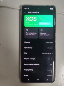 Б/в Мобільний телефон Infinix hot 50 pro+ 8/256gb 01-200962571