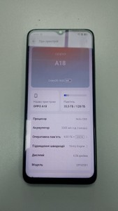 Б/в Мобільний телефон Oppo a18 4/128gb 01-200962128