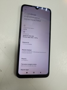 Б/в Мобільний телефон Xiaomi redmi 12c 3/32gb 01-200960616