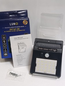 Б/в Ліхтарик лампа Luno 94047 01-200962567