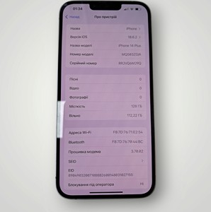Б/в Мобільний телефон Apple iphone 14 plus 128gb 01-200927081