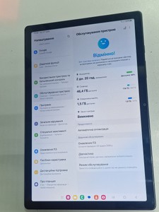 Б/в Планшет Samsung galaxy tab a8 10.5 4/64gb lte sm-x205 01-200964463