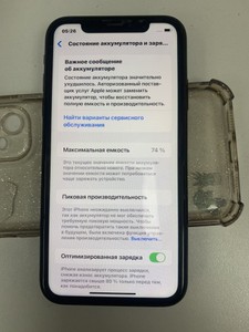 Б/в Мобільний телефон Apple iphone xr 64gb 01-200972076