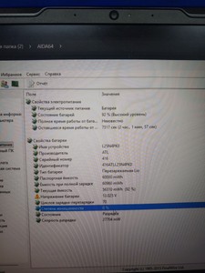 Б/в Ноутбук Lenovo 15/core i5-13450hx ddr5/16gb ddr5/hdd *відсутній/ssd 512 gb/rtx 5060 8gb 01-200976559