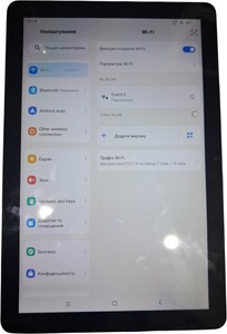 Б/в Планшет Oscal pad 70 4/128gb 01-200975173