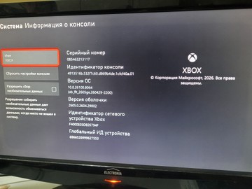 Б/в Ігрова приставка Microsoft xbox series x 1tb 01-200981847
