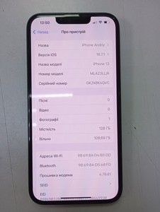 Б/у Мобільний телефон Apple iphone 13 128gb 01-200981749
