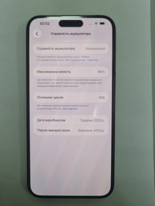 Б/в Мобільний телефон Apple iphone 15 pro max 256gb 01-200984756