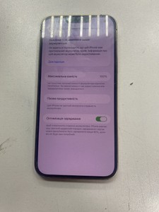 Б/в Мобільний телефон Apple iphone 13 pro max 256gb 01-200986626