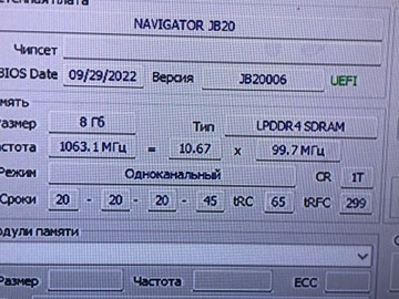 Б/у Системный блок Пк intel pentium n6005/ram 8 gb/hdd відсутній+відсутній/ssd 256 gb+відсутній/інтегрована 01-200973771