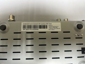 Б/в Ресивер цифрового мовлення Viasat strong srt 7602 01-200986166