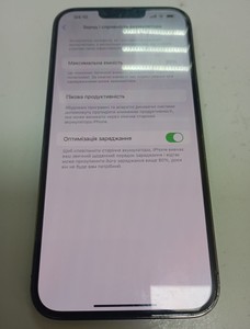 Б/в Мобільний телефон Apple iphone 13 pro max 256gb 01-200989673