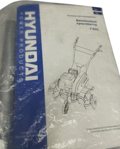 Б/в Культиватор Hyundai t 850 01-200988862