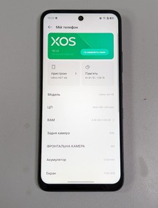 Б/в Мобільний телефон Infinix hot 60i 4/128gb 01-200995626