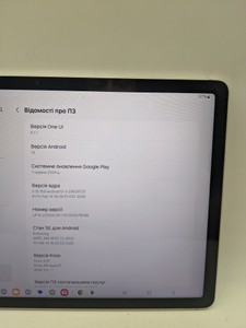 Б/в Планшет Samsung galaxy tab s9 fe wi-fi 6/128gb 01-200997249