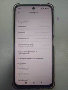 Б/в Мобільний телефон Xiaomi redmi 15 4g 6/128gb 01-200996572