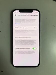 Б/в Мобільний телефон Apple iphone 12 pro 128gb 01-200998806