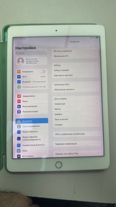 Б/в Планшет Apple ipad pro 9.7 128gb 01-200997332