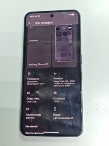 Б/в Мобільний телефон Nothing phone 3 12/256gb 01-200999513