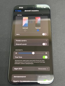 Б/у Мобільний телефон Apple iphone 16 plus 128gb 01-200997996