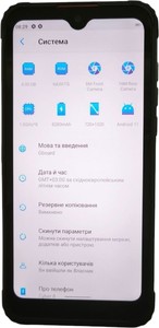 Б/в Мобільний телефон Hotwav cyber 8 4/64gb 01-200926507