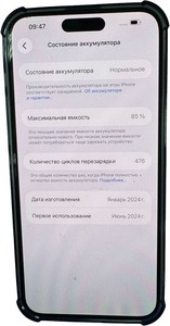 Б/в Мобільний телефон Apple iphone 15 pro max 256gb 01-200922201