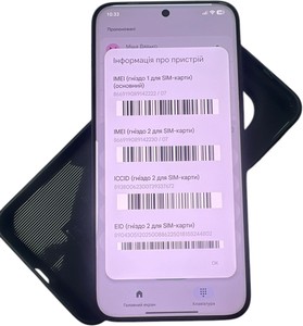 Б/в Мобільний телефон Xiaomi redmi note 15 pro+ 8/256gb 01-200995818