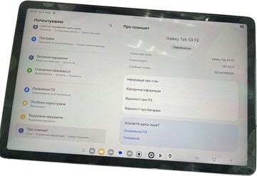 Б/в Планшет Samsung galaxy tab s9 fe wi-fi 6/128gb 01-200946241