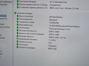 Б/в Ігрова консоль Onexplayer 2 pro ryzen7-7840u/ram32gb/ssd2tb 01-201007618