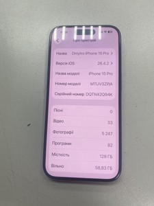 Б/в Мобільний телефон Apple iphone 15 pro 128gb 01-201007650