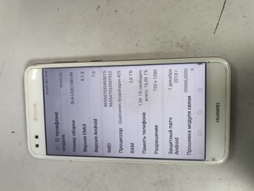 Б/в Мобільний телефон Huawei nova lite 2017 2/16gb 01-201011568