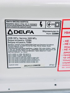 Б/в Мікрохвильова піч Delfa d20mw 01-201012241
