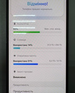 Б/в Мобільний телефон Samsung galaxy flip7 12/256gb 01-201008321