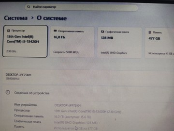 Б/у Системный блок Lenovo thinkcentre neo 50q gen 5 01-201017022
