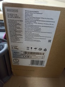 Б/в Фен Dyson hd07 supersonic prussian/rich copper 01-201026250