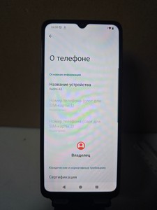Б/в Мобільний телефон Xiaomi redmi a3 3/64gb 01-201033782