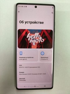 Б/в Мобільний телефон Motorola moto g85 8/256gb 01-201032316