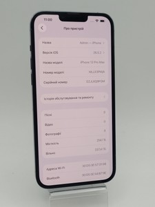 Б/в Мобільний телефон Apple iphone 13 pro max 256gb 01-200989200