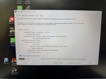 Б/в Ноутбук Dell 15/core i7 8750h ddr4/8gb ddr4/hdd 1000 gb/ssd 120 gb/geforce gtx1050ti 4gb 01-201036071