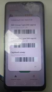 Б/в Мобільний телефон Realme c31 4/64gb 01-201041923
