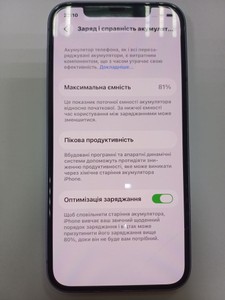 Б/в Мобільний телефон Apple iphone 12 64gb 01-201042399