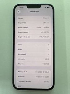 Б/в Мобільний телефон Apple iphone 13 pro max 128gb 01-201053060