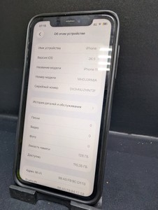 Б/у Мобільний телефон Apple iphone 11 128gb 01-201057036
