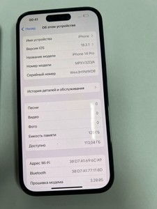 Б/в Мобільний телефон Apple iphone 14 pro 128gb 01-201028372
