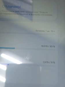 Б/в Планшет Samsung galaxy tab a8 10.5 3/32gb 01-201057735