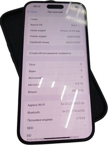 Б/в Мобільний телефон Apple iphone 14 pro max 512gb 01-200988874