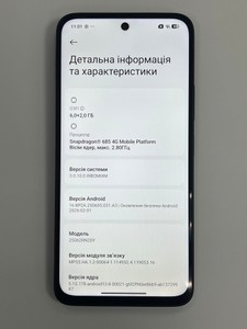 Б/в Мобільний телефон Xiaomi redmi 15 4g 6/128gb 01-201062542