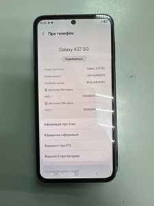 Б/в Мобільний телефон Samsung galaxy a37 5g 6/128gb 01-201063691