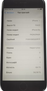 Б/в Мобільний телефон Apple iphone 6s 64gb 01-201062674