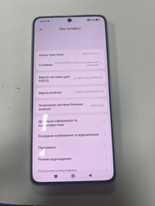 Б/у Мобільний телефон Poco x7 pro 12/512gb 01-201062875